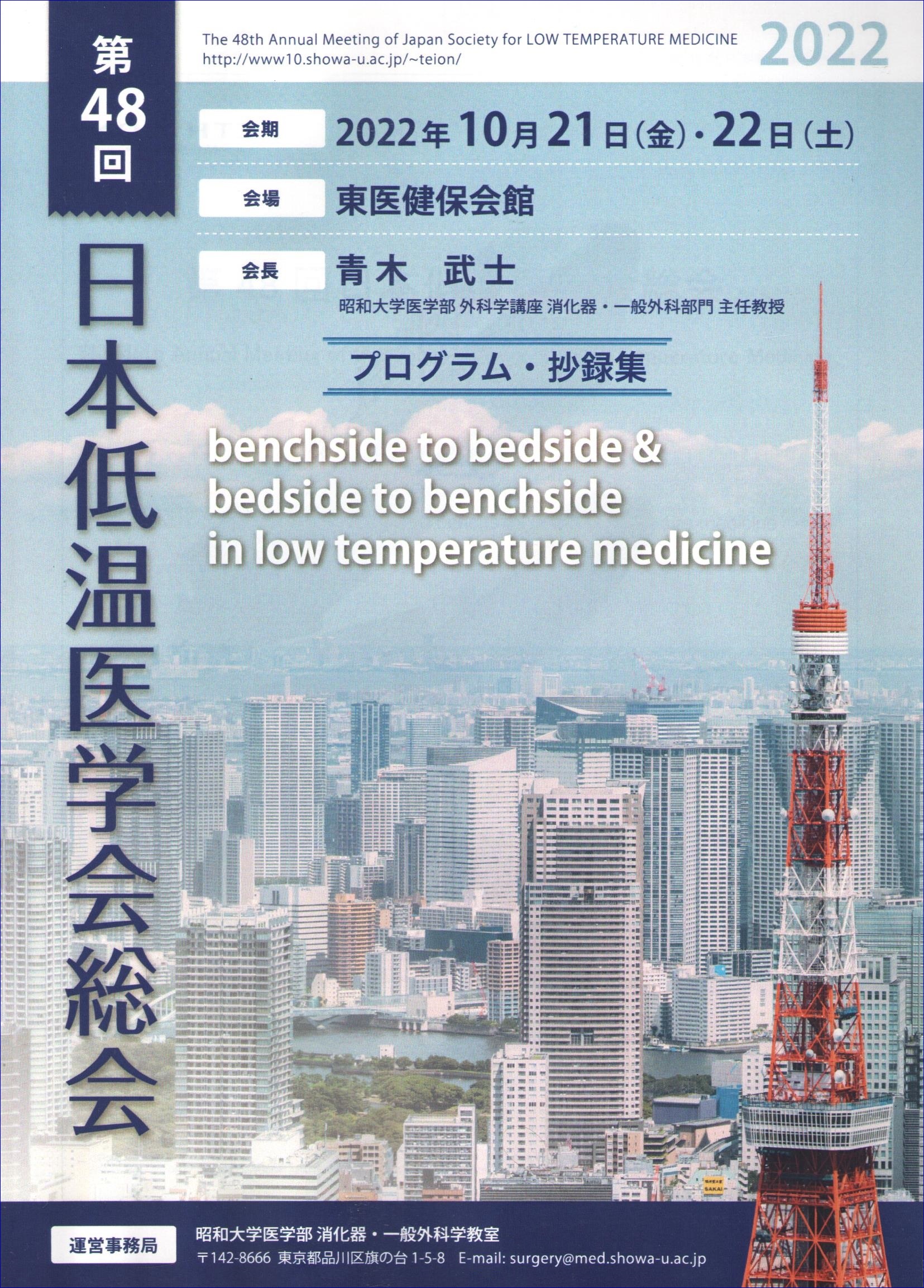 48-      , c1